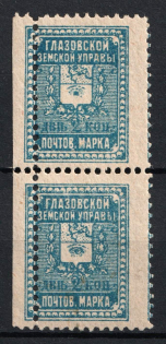 1906 2k Glazov Zemstvo, Russia, Pair (Schmidt #17, SHIFTED Perforation, CV $20)