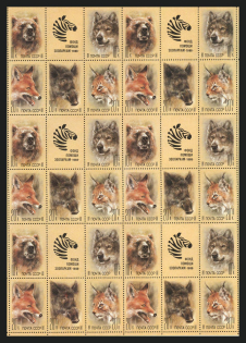 1988 ZOO Animals, Soviet Union, USSR, Russia, Full Sheet (Zag. 5929 - 5933, Full Set, CV $30, MNH)