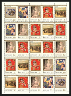 1989 (17 Oct) Art, Soviet Union, USSR, Russia, Full Sheet (Zag. 6055 - 6059, Full Set, CV $30, MNH)