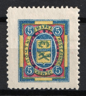 1908 5k Kobelyaki Zemstvo, Russia (Schmidt #24, CV $50)