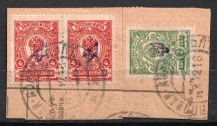 1918 Poltava Type 1 on piece, Ukrainian Tridents, Ukraine (Bulat 943, 945, Violet, Signed, Used, CV $30)