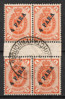 1900 4pa Offices in Levant, Russia, Gutter Block of Four (Russika 51, Horizontal Watermark, Constantinople Postmark)