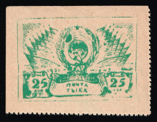 1943 25k Tannu Tuva, Russia (Zv. 123, Type ll, CV $75)