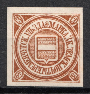 1913 3k Kremenchug Zemstvo, Russia (Schmidt #22 I, CV $15)