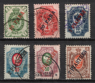 1903-04 Offices in Levant, Russia (Russika 55 - 60, Vertical Watermark, Signed, Used, CV $35)