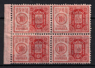 1918 Poltava Type 1 Ukrainian Tridents, Ukraine on 10k Theatre Tax Russian Empire Block of Four (Margin)