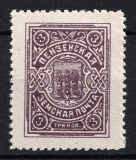 1911 3k Penza Zemstvo, Russia (Schmidt #13, CV $20)