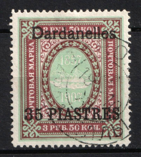 1910 35pi Dardanelles, Offices in Levant, Russia (Russika 73 XIII, Used, CV $175)