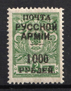 1920 1.000r on 2k Wrangel Issue Type 1, Russia, Civil War (Russika 8, Signed, CV $50)