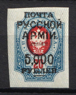 1920 5.000r on 20k Wrangel Issue Type 1, Russia, Civil War (Russika 42, Signed, CV $270)