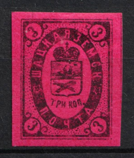 1889 3k Shatsk Zemstvo, Russia (Schmidt #16, CV $25)