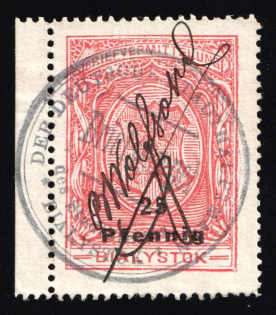 1916 25pf Bialystok, German Occupation, Germany (Mi. 1 II, Lyap. 1, Margin, Used, CV $480)