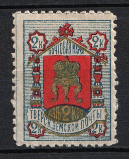 1884 2k Tver Zemstvo, Russia (Schmidt #13, CV $25)