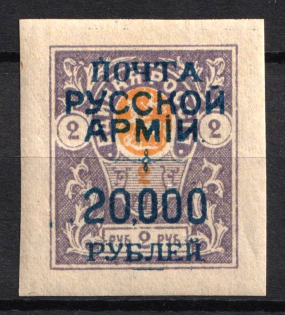 1920 20.000r on 2r Wrangel Issue Type 1 on on Denikin Issue, Russia, Civil War (Russika 95, CV $200)
