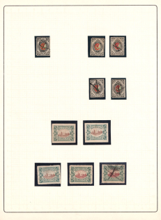 Wenden, Russian Empire, Russia, Small Stock