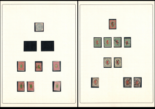 Wenden, Russian Empire, Russia, Small Stock