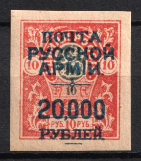 1920 20.000r on 10r Wrangel Issue Type 1 on on Denikin Issue, Russia, Civil War (Russika 101)