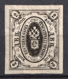1879 2k Yelisavetgrad Zemstvo, Russia (Schmidt #13, CV $40)