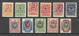 1919 Russia Armenia Civil War 60 Kop (Perf, Type 1, Violet Overprints)