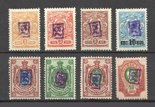 1919 Russia Armenia Civil War 60 Kop (Perf, Type 1, Violet Overprints)