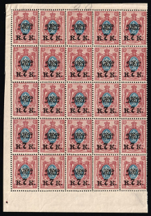 1920-21 7k on 15k Vladivostok, Far Eastern Republic (DVR), Russia, Civil War, Part of Sheet (Russika 22, CV $250, MNH)