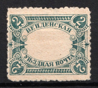 1901-03 2k Wenden, Russian Empire, Russia (Russika 14 var., MISSING Center, Perforated)