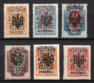 1921 Wrangel Issue Type 2 on Odessa Type 2, Russia, Civil War (Russika 150, 153, 156, 158, 160, Signed, CV $35)