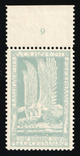 1912 50pf German Empire, Germany, Airmail (Margin, Plate Number, MNH)