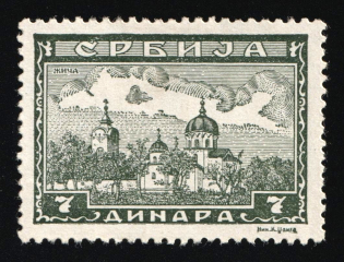 1942 7d Serbia, German Occupation, Germany (Mi. 79 x, Brown Gum)