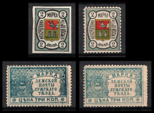 Luga, Nikolsk, Zemstvo, Russia, Stock of Stamps