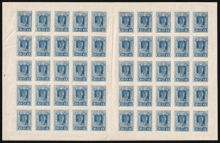 1922 10r RSFSR, Russia, Part of Sheet (Zv. 93, Zag. 87, CV $45)