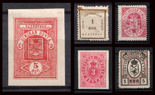 Sapozhok, Verkhoturie, Zadonsk, Zenkov, Zemstvo, Russia, Stock of Stamps