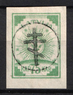 1919 75k West Army, Russia, Civil War (Russika 8, Lyapin 11, Signed, CV $70)