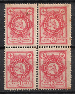 1886 Borovichi Zemstvo, Russia, Block of 4 (Schmidt #8, CV $70)