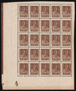 1923 4r RSFSR, Russia, Part of Sheet (Zv. 107, Zag. 101, Control Strip, Plate Number '4', CV $100)