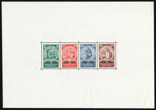 1933 Third Reich, Germany, Souvenir Sheet (Mi. Bl. 2, CV $7,800, MNH)