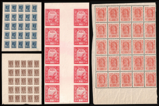 1921-23 RSFSR, Russia, Stock (Zv. 13 b, 93, 94, 96, Zag. 13CSP, 87, 88, 90, CV $85)