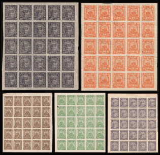 1921 RSFSR, Russia, Stock (Zv. 8 - 11, Zag. 8 - 11, CV $125)