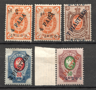 1919 Russia ROPiT Levant (Inverted Overprints)