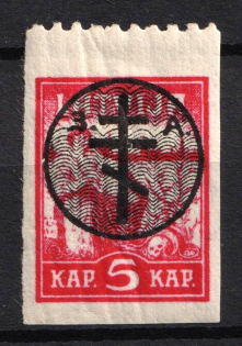 1919 5k West Army, Russia, Civil War (Russika 20, Lyapin 14, CV $25)