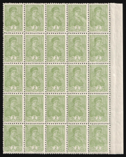 1937 2k USSR, Part of Sheet (Zv. 466, Zag. 454, Margin, CV $125, MNH)