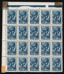 1939 30k USSR, Part of Sheet (Zv. 611, Control Strip, Corner Margin, CV $20+, MNH/MH)