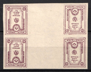 1919 5k North-West Army (OKSA), Russia, Civil War, Gutter Block Tete-beche (Russika 1 I G-p/t-b, CV $100)