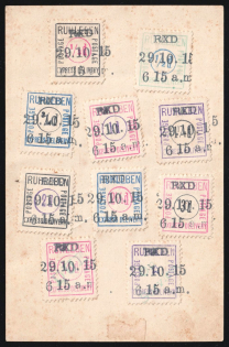 1915 (29 Oct) Berlin, Ruhleben - Germany Local Post, Private City Mail, Express Delivery, DP Camp, Displaced Persons Camp (Mi. 5 - 14, 16, Used, CV $580)