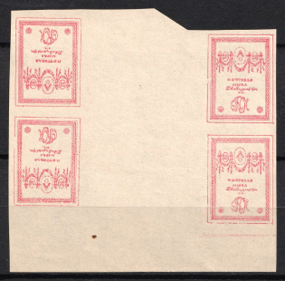 1919 20k North-West Army (OKSA), Russia, Civil War, Gutter Block Tete-beche (Russika 4 I G-p/t-b, Margin, CV $200)