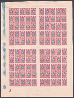 1908 15k Russian Empire, Full Sheet (Zv. 89 II, Plate Number '3', Control Strip, CV $310, MNH)