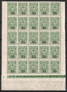 1919 35k on 2k Omsk Government, Admiral Kolchak, Siberia, Russia, Civil War, Part of Sheet (Russika 1, Corner Margins, Green Control Strip, CV $60, MNH)