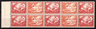 1933 Third Reich, Germany, Wagner, Se-tenant, Zusammendrucke, Block (Mi. W 56 - W 57, Margin, CV $360, MNH)