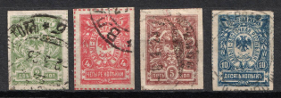 1921 10k Vladivostok, Far Eastern Republic (DVR), Russia, Civil War (Russika 28 - 31, Full Set, Used, CV $60)