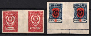 1921 Chita, Far Eastern Republic (DVR), Russia, Civil War, Gutter Pairs (Russika 6 A - 7 A, CV $25)